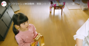 ララクラッシュcmの子役 志田愛珠の年齢や経歴 隠してる親子篇の女の子 Web版cm が面白い